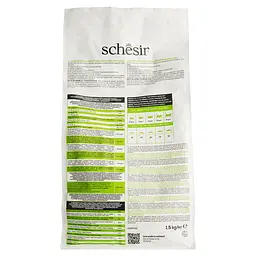 Монопротеїновий сухий корм для котів Schesir Cat Adult Lamb з ягням 1.5 кг - мініатюра 2