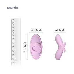Смарт-вібратор для клітора Svakom Echo 2 Pink Lilac, підігрів до 38 °C, знімна насадка на палець - мініатюра 3