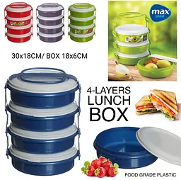 Ємності для пікніку Max Plast Lunch Safari 4 шт. в асортименті (1694) - мініатюра 3
