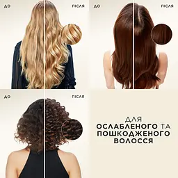 Бальзам-ополіскувач Pantene Pro-V Repair & Protect 3 Minute Miracle Інтенсивне відновлення 220 мл - мініатюра 4