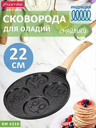 Сковорода для оладок Kamille KM-4216 IND - мініатюра 5