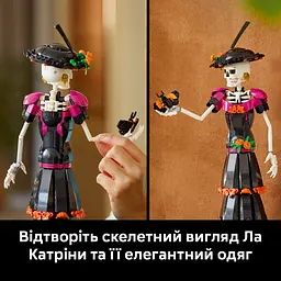 Конструктор LEGO Ideas Ла Катріна 1212 деталей (21372) - мініатюра 14