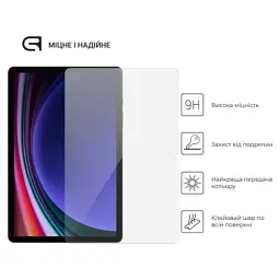Скло захисне Armorstandart Glass.CR Samsung Galaxy Tab S10 Lite/S10 FE/S9 FE/S9 Clear (ARM69745) - мініатюра 2