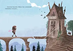 Книга Ранок Я вже читаю. Ганюся та привид пана Барила - Агнешка Стельмашек (С1632001У) - мініатюра 3