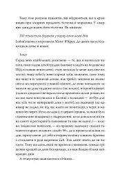 Книгаренька щастя - мініатюра 2