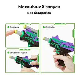 Бластер іграшковий Mideer (MD2347) - мініатюра 5