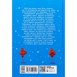 Книга Це кохання, крихітко - Трейсі Андрін (525236) - мініатюра 3
