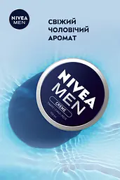 Універсальний крем Nivea Men для чоловіків 150 мл (83921) - мініатюра 5