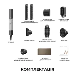 Стайлер MOVA Master 10 Lunar Silver - мініатюра 10