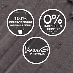 Фарба для волосся Schwarzkopf Live Urban Metallics U72 Dusty Silver  - мініатюра 3