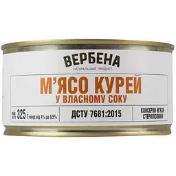 М'ясні консерви ВЕРБЕНА 325г жестяна банка