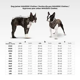 Курточка для собак WAUDOG Clothes малюнок "Смайли на чорному", L55, В 77-80 см, С 50-55 см - мініатюра 3