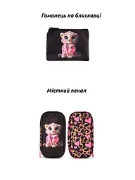 Ортопедичний шкільний рюкзак 6 в 1 для дівчинки School Standard 38х30х18 см з Тигром для молодших класів (SET 170-63) - мініатюра 2