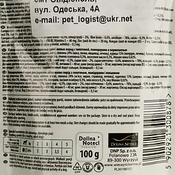 Вологий корм для собак малих порід Dolina Noteci Premium, з телятиною, помідорами та локшиною, 100 гр - мініатюра 3