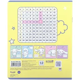 Зошит Kite Cinnamoroll, 12 аркушів, клітинка (CR26-232) - мініатюра 10