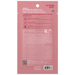 Маска для зміцнення шкіри Jmsolution Collagen PDRN Firming Spicule Mask 333 10 шт. - мініатюра 4