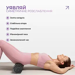 Масажний ролик EasyFit PolyFoam Roller EPP 60 см - мініатюра 2