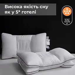 Подушка Supretto ДуоРелакс ортопедична двоярусна 68x40 см біла (90730001) - мініатюра 8