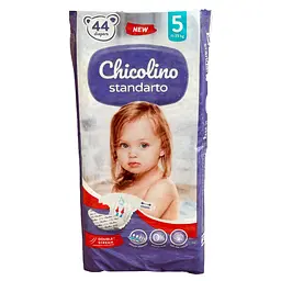 Підгузки Chicolino Standarto 5 (11 - 25 кг), 44 шт