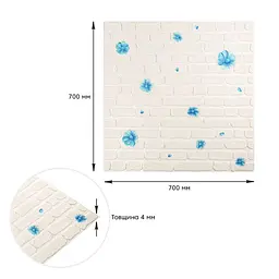 Панель стінова 3D Sticker Wall 700х700х4мм Блакитні квіти SW-00001977 - мініатюра 4