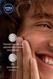 Піна для гоління NIVEA MEN для чутливої шкіри 200 мл - мініатюра 8