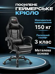 Геймерське крісло 4Points TEMPO з металевою основою - мініатюра 3