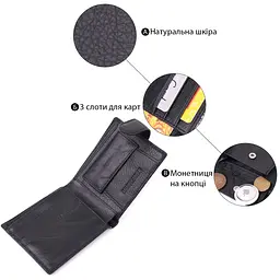 Чоловічий гаманець зручного розміру ST Leather 22471 чорний - мініатюра 8