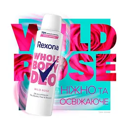 Дезодорант Rexona Для всього тіла Дика троянда 150 мл (8720181865176) - мініатюра 3