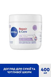 Крем універсальний NIVEA Відновлення та догляд для сухої та чутливої шкіри 400 мл (85835) - мініатюра 2