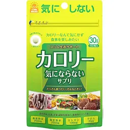 Екстракт Fine Japan Calorie Burn листя шовковиці та хітозан 150 табл