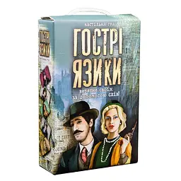 Настільна гра Гострі язики 30951 (укр.)