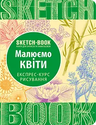 Манга Kadokawa Shoten Evangelion Євангеліон японською 14 Том М KS E 14