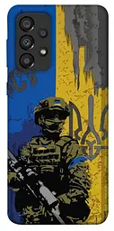 Чохол Demsky Faith in Ukraine 4 для Samsung Galaxy A33 5G