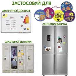 Набір магнітів Magdum Happy moments ML 4031-53 EN - мініатюра 3