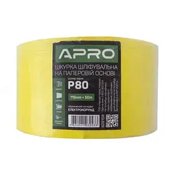 Папір шліфувальний Apro P80 рулон 115мм х 50м на паперовій основі 30412 - мініатюра 2