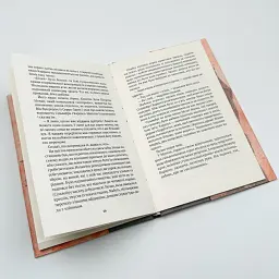 Повідомлення Броуді - Хорхе Луїс Борхес | Фоліо, книга українською, нова, тверда - мініатюра 3