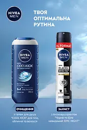 Антиперспірант Nivea Men Epic Night спрей 200 мл - мініатюра 7