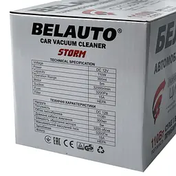 Автопилосос BELAUTO Шторм 110 Вт сухе і вологе прибирання (BA54B) - мініатюра 8