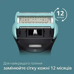 Змінна головка із сіткою Philips для бритви для тіла (BG2010/43) - мініатюра 3