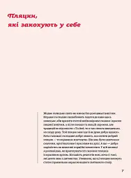 Нові святкові пляцки - мініатюра 5