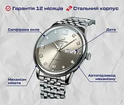 Годинник чоловічий наручний Carnival Toscana (Сріблясті) - мініатюра 10