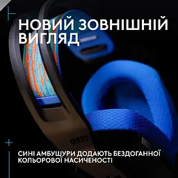 Гарнітура Logitech G535 Console Black (939-002219)