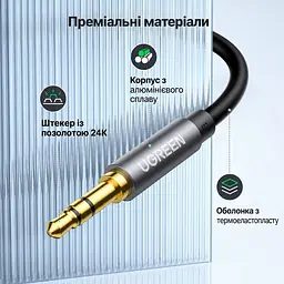 Кабель-подовжувач AUX для навушників UGREEN AV118 1,5 м штекер 3,5 мм для аудіовиходу та гніздо 3,5 мм мікрофонний сигнал не передається компактний штекер чорний (10593) - мініатюра 4