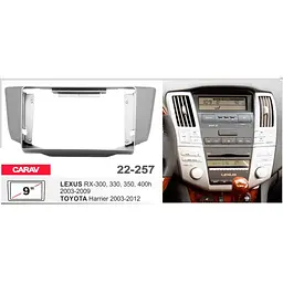 Перехідна рамка Lexus RX, Toyota Harrier Carav 22-257 - мініатюра 4