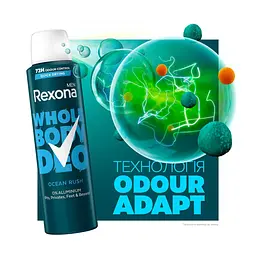 Дезодорант Rexona Men Для всього тіла Свіжість океану 150 мл (8720181669712) - мініатюра 4