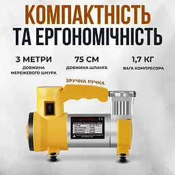 Автомобильный воздушный компрессор - AC+PRO.12V  (від прикурювача) - мініатюра 5