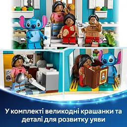 Конструктор LEGO Disney Пляжний будинок Ліло і Стіч 834 деталей (43268) - мініатюра 9