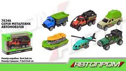 Машина металева Автопром 1:64 7624A - мініатюра 2