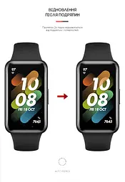 Гідрогелева плівка на годинники HUAWEI Band 7 ArmorStandart захисна плівка для смарт годинників прозора (ARM63588) - мініатюра 3