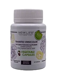 Трутовик New Life Trametes versicolor різнокольоровий 60 рослинних капсул